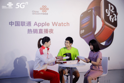 pple Watch热销直播夜”成功举办！九游会app震撼登场！蜂悦助力“中国联通A(图5)