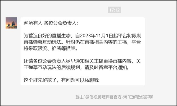 播游戏：2个小时赚了十几万！九游会J9游戏我在抖音做直(图3)