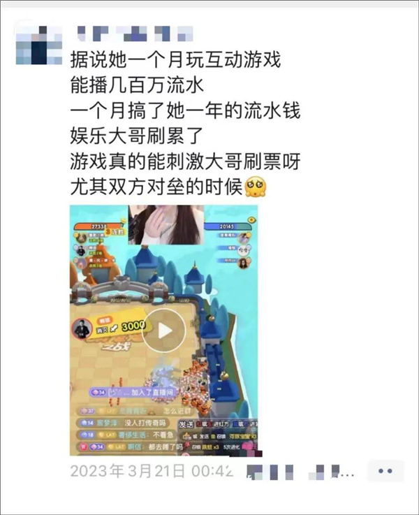 播游戏：2个小时赚了十几万！九游会J9游戏我在抖音做直(图10)