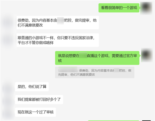 播游戏：2个小时赚了十几万！九游会J9游戏我在抖音做直(图9)