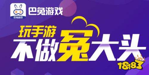 游戏平台 福利超好的bt游戏平台推荐j9九游会真人第一品牌十大BT真福利(图2)